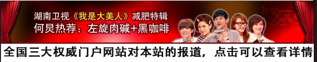 合肥網(wǎng)站建設(shè)，左旋肉堿