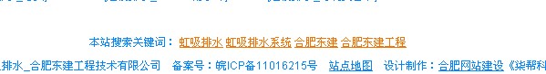 網(wǎng)站結(jié)構(gòu)布局 網(wǎng)站結(jié)構(gòu)布局